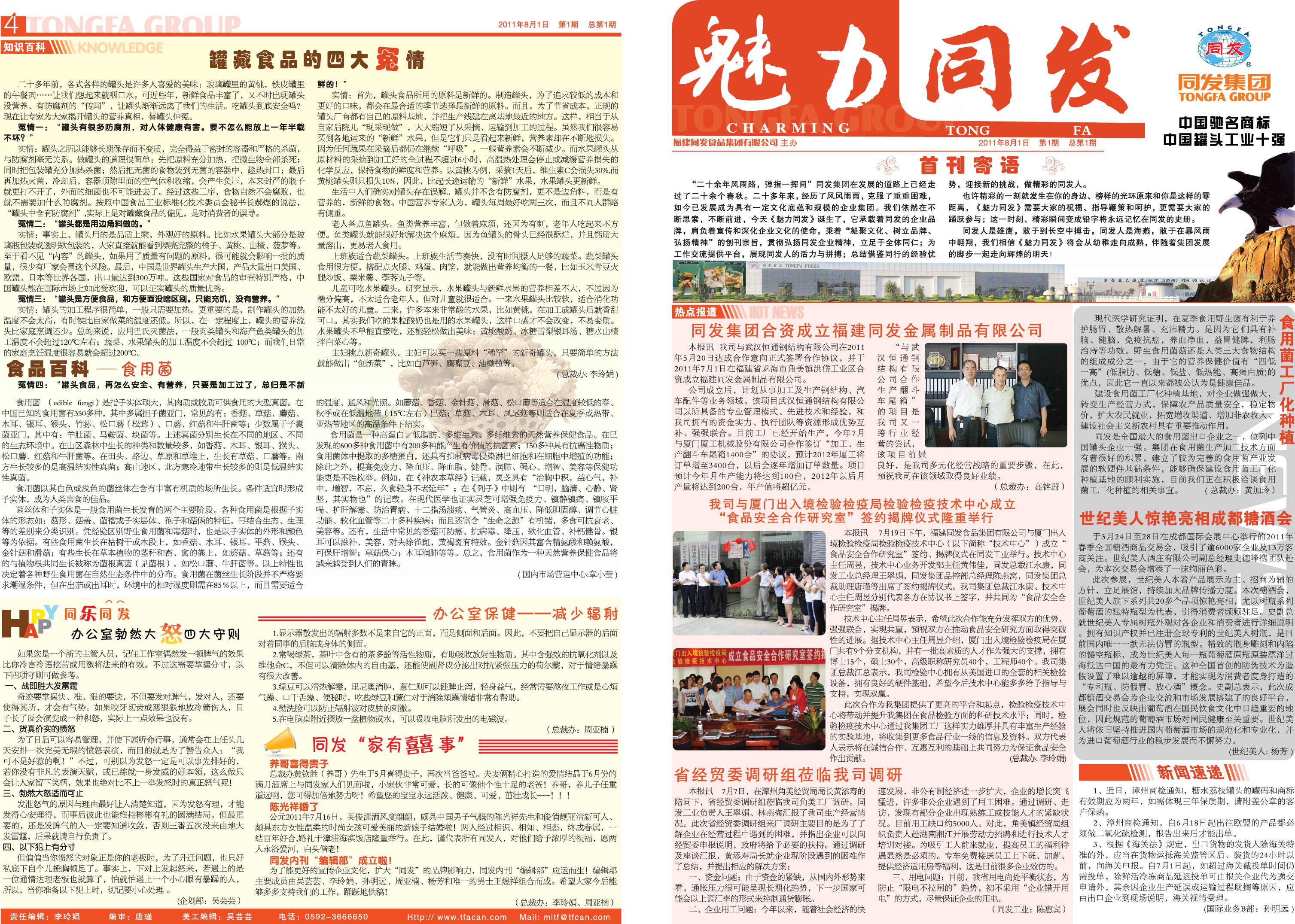 欧陆娱乐(中国区) - 官方网站