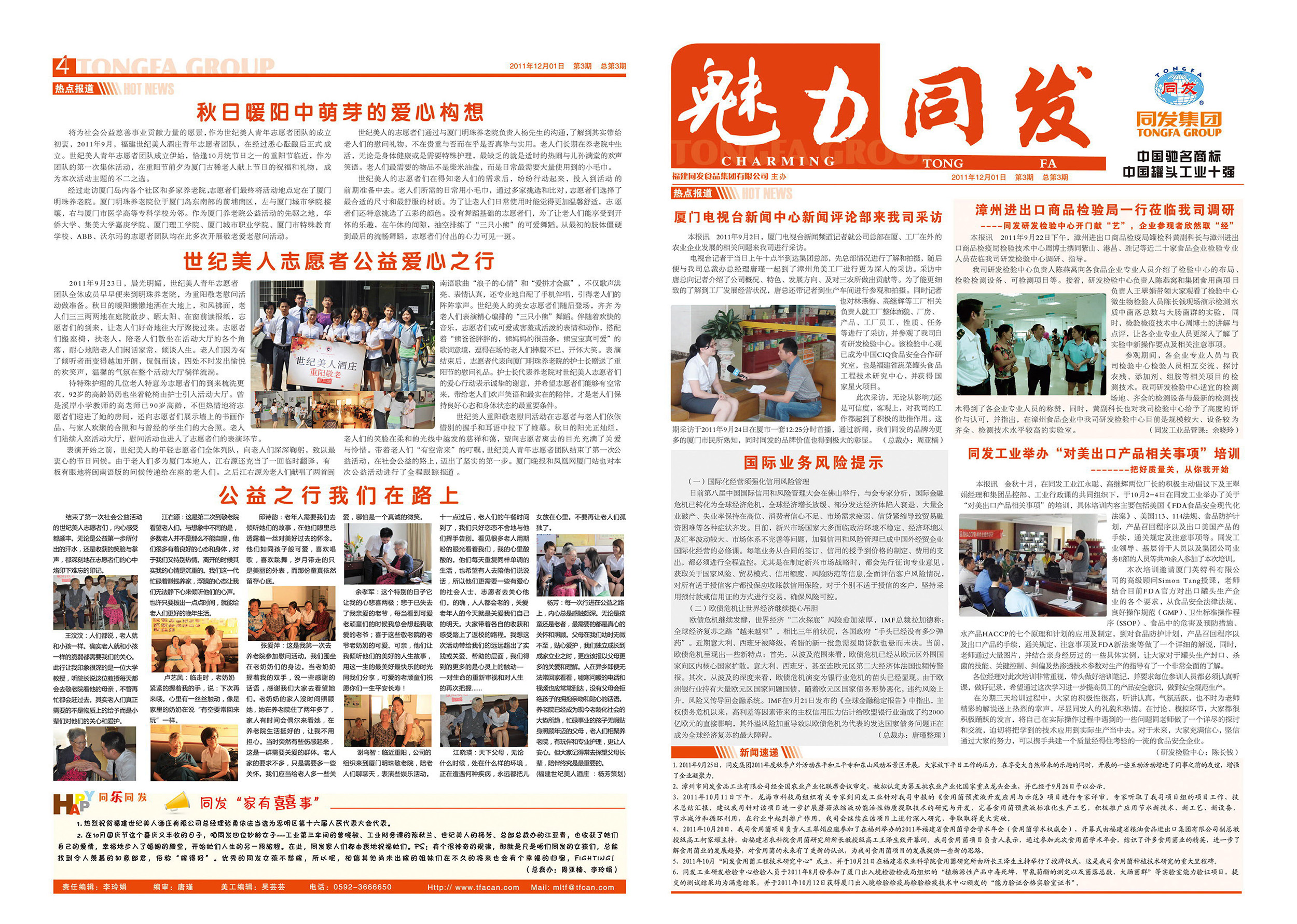 欧陆娱乐(中国区) - 官方网站