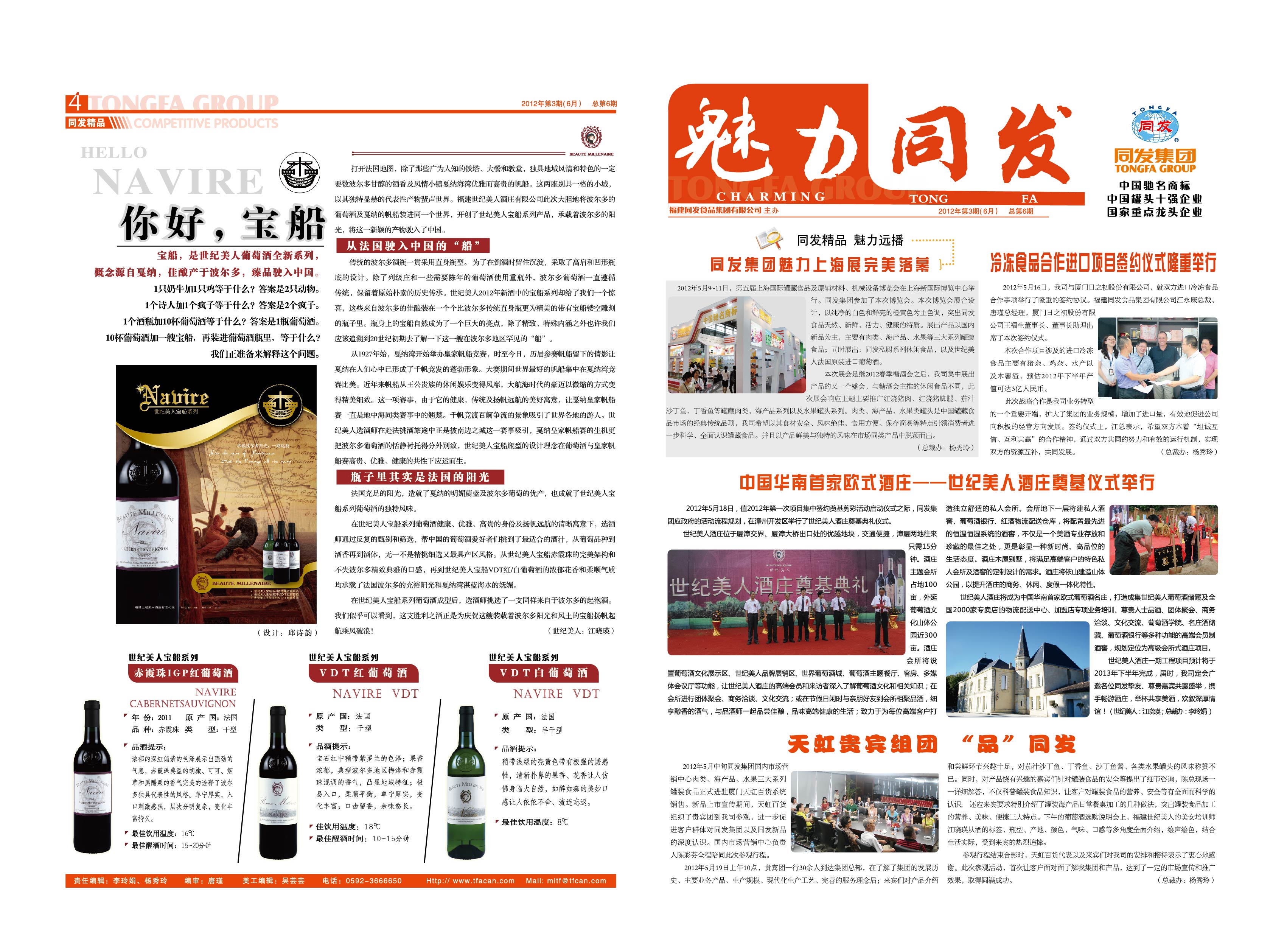 欧陆娱乐(中国区) - 官方网站