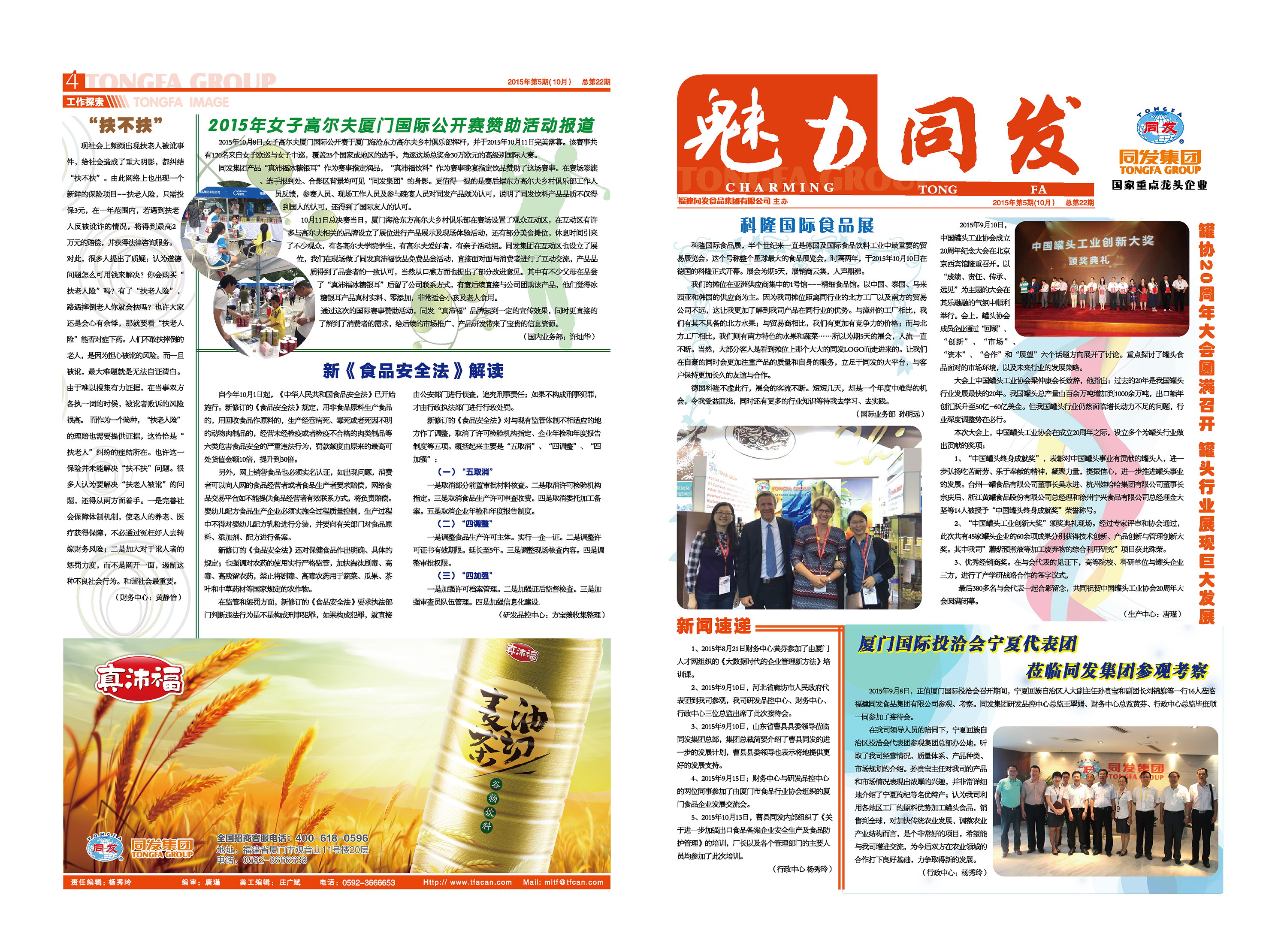 欧陆娱乐(中国区) - 官方网站