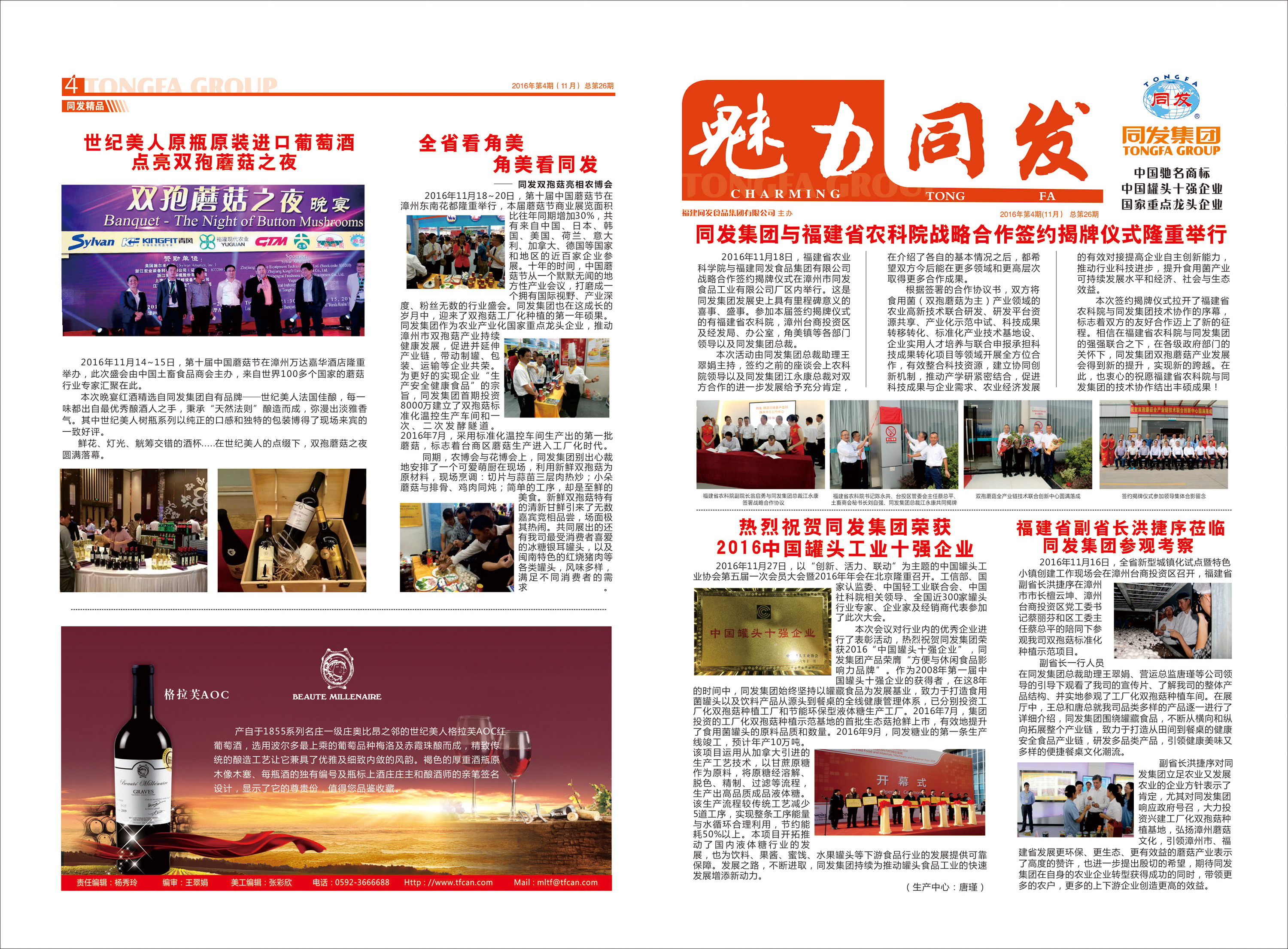 欧陆娱乐(中国区) - 官方网站