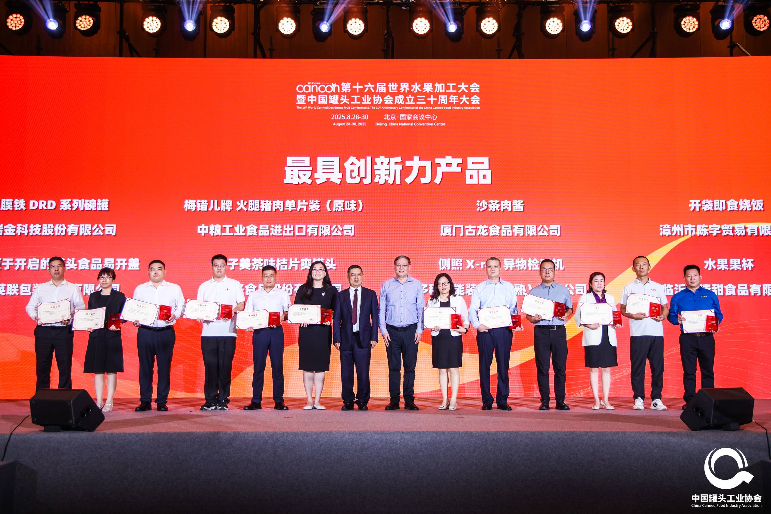 欧陆娱乐(中国区) - 官方网站