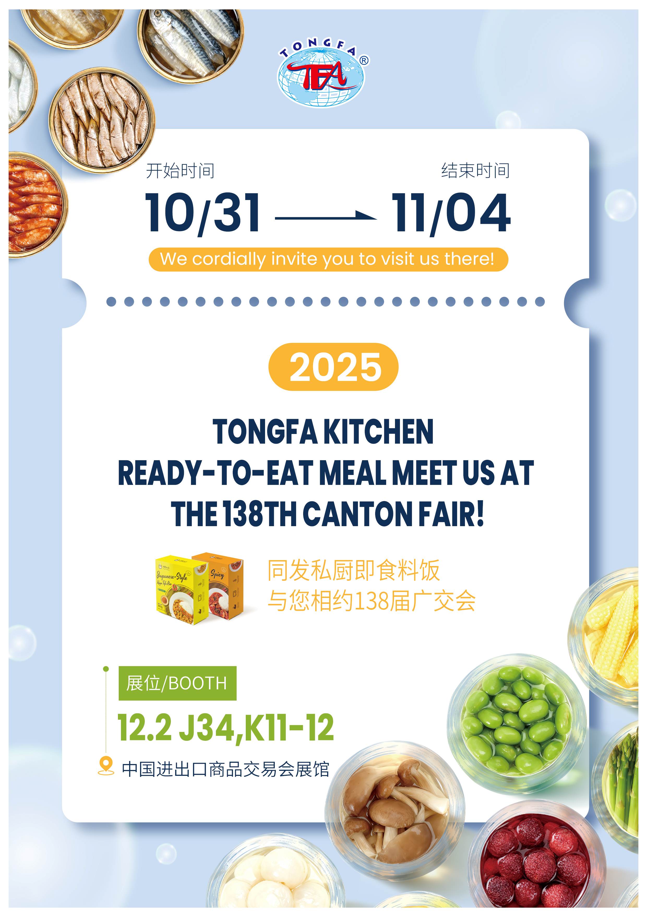 欧陆娱乐(中国区) - 官方网站