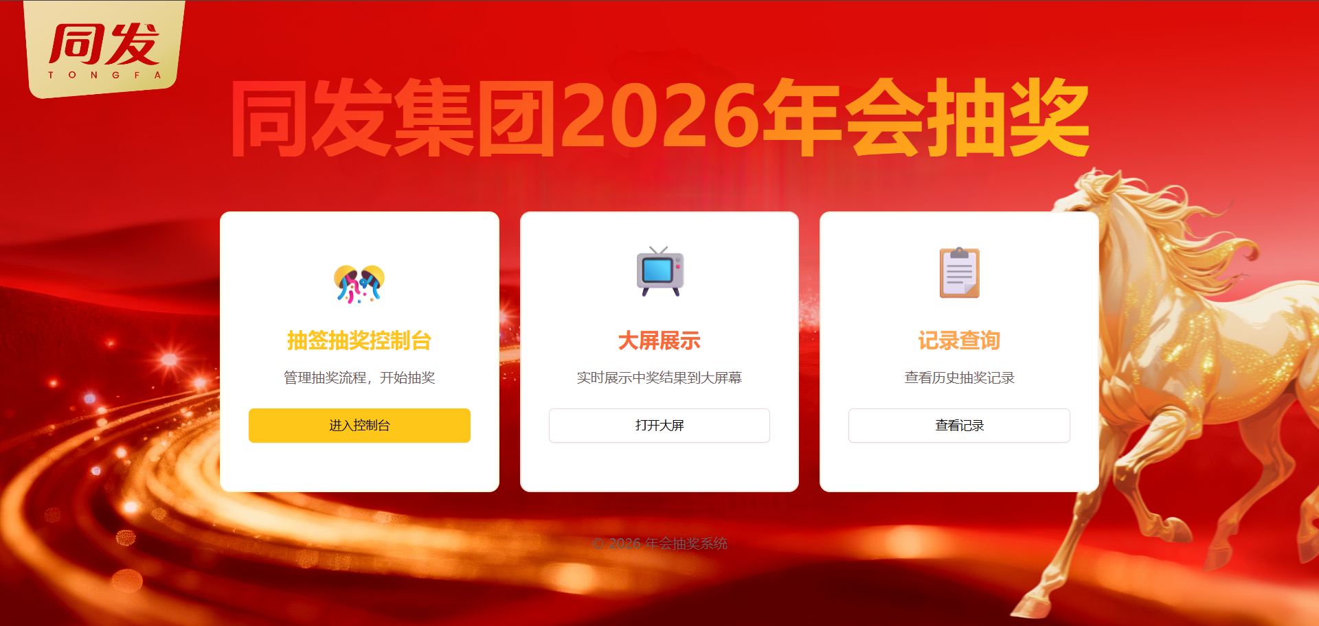 欧陆娱乐(中国区) - 官方网站